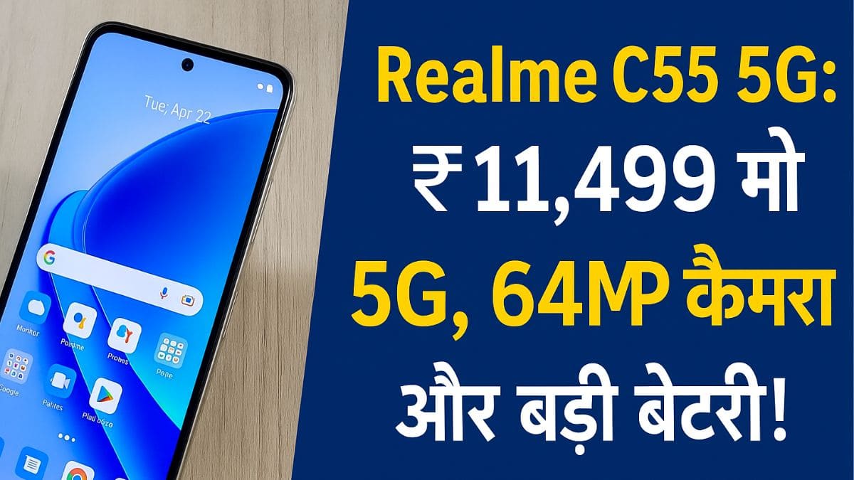 Realme C55 5G